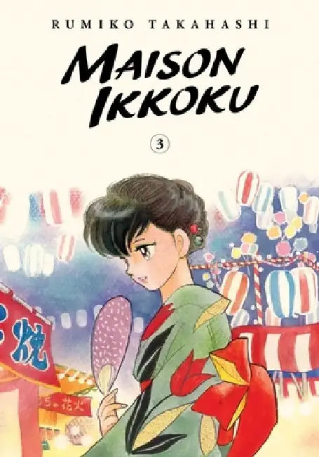 Maison Ikkoku Collector's Edition, Vol. 3 by Rumiko Takahashi