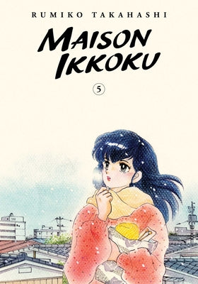 Maison Ikkoku Collector's Edition, Vol. 5, Volume 5 by Rumiko Takahashi