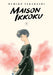 Maison Ikkoku Collector's Edition, Vol. 7, 7 by Rumiko Takahashi