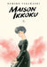 Maison Ikkoku Collector's Edition, Vol. 7, 7 by Rumiko Takahashi