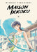 Maison Ikkoku Collector's Edition, Vol. 9: Volume 9 by Rumiko Takahashi