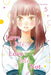 Love Me, Love Me Not, Vol. 5 by Io Sakisaka