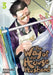 The Way of the Househusband, Vol. 3 by Kousuke Oono