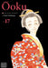 Ôoku: The Inner Chambers, Vol. 17 by Fumi Yoshinaga