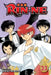 Rin-Ne, Vol. 33 by Rumiko Takahashi