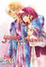 Yona of the Dawn, Vol. 26 by Mizuho Kusanagi