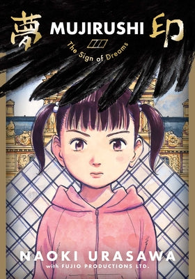 Mujirushi: The Sign of Dreams by Naoki Urasawa