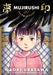 Mujirushi: The Sign of Dreams by Naoki Urasawa