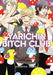Yarichin Bitch Club, Vol. 4, 4 by Ogeretsu Tanaka