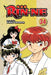 Rin-Ne, Vol. 34 by Rumiko Takahashi