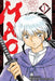 Mao, Vol. 1, Volume 1 by Rumiko Takahashi