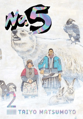 No. 5, Vol. 2, Volume 2 by Taiyo Matsumoto