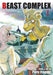 Beast Complex, Vol. 1 by Paru Itagaki