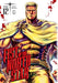 Fist of the North Star, Vol. 12 by Buronson