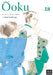Ôoku: The Inner Chambers, Vol. 18, Volume 18 by Fumi Yoshinaga