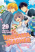 Oresama Teacher, Vol. 29, Volume 29 by Izumi Tsubaki