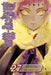 D.Gray-Man, Vol. 27, Volume 27 by Katsura Hoshino