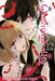 Queen's Quality, Vol. 12, Volume 12 by Kyousuke Motomi