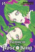 Requiem of the Rose King, Vol. 14 by Aya Kanno