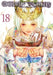 Children of the Whales, Vol. 18, Volume 18 by Abi Umeda