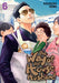 The Way of the Househusband, Vol. 6, Volume 6 by Kousuke Oono