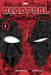 Deadpool: Samurai, Vol. 1, 1 by Sanshiro Kasama
