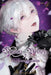 Rosen Blood, Vol. 3, 3 by Kachiru Ishizue