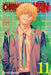 Chainsaw Man, Vol. 11, 11 by Tatsuki Fujimoto