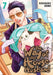 The Way of the Househusband, Vol. 7, 7 by Kousuke Oono