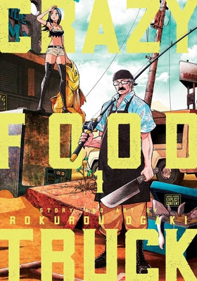 Crazy Food Truck, Vol. 1, 1 by Rokurou Ogaki