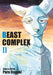 Beast Complex, Vol. 2: Volume 2 by Paru Itagaki