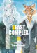 Beast Complex, Vol. 3 by Paru Itagaki