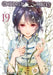Children of the Whales, Vol. 19, 19 by Abi Umeda