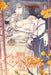The King's Beast, Vol. 6 by Rei Toma