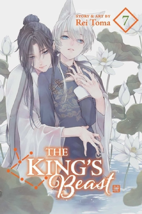 The King's Beast, Vol. 7, 7