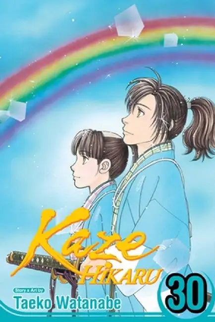 Kaze Hikaru, Vol. 30, 30 by Taeko Watanabe