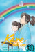Kaze Hikaru, Vol. 30, 30 by Taeko Watanabe