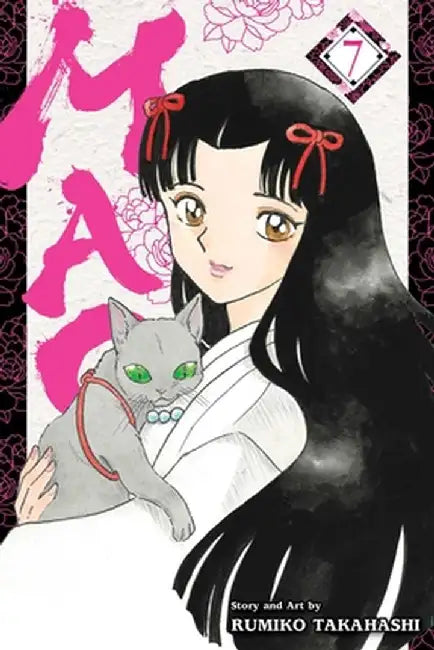 Mao, Vol. 7: Volume 7 by Rumiko Takahashi