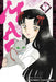 Mao, Vol. 7: Volume 7 by Rumiko Takahashi