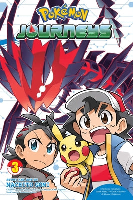 Pokémon Journeys, Vol. 3, 3 by Machito Gomi