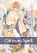 Crimson Spell, Vol. 7 by Ayano Yamane