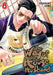 The Way of the Househusband, Vol. 8, 8 by Kousuke Oono