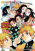 Demon Slayer: Kimetsu No Yaiba--The Flower of Happiness by Aya Yajima