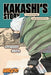 Naruto: Kakashi's Story--The Sixth Hokage and the Failed Prince by Kishimoto Masashi