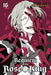 Requiem of the Rose King, Vol. 16: Volume 16 by Aya Kanno