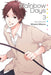 Rainbow Days, Vol. 3: Volume 3 by Minami Mizuno