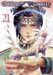 Children of the Whales, Vol. 21: Volume 21 by Abi Umeda