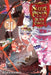 Sleepy Princess in the Demon Castle, Vol. 21 by Kagiji Kumanomata
