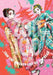 Zom 100: Bucket List of the Dead, Vol. 10 by Haro Aso
