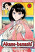 Akane-Banashi, Vol. 1 by Yuki Suenaga